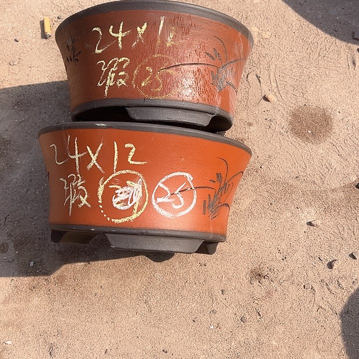 红陶凯*紫砂工艺厂……紫砂工艺厂