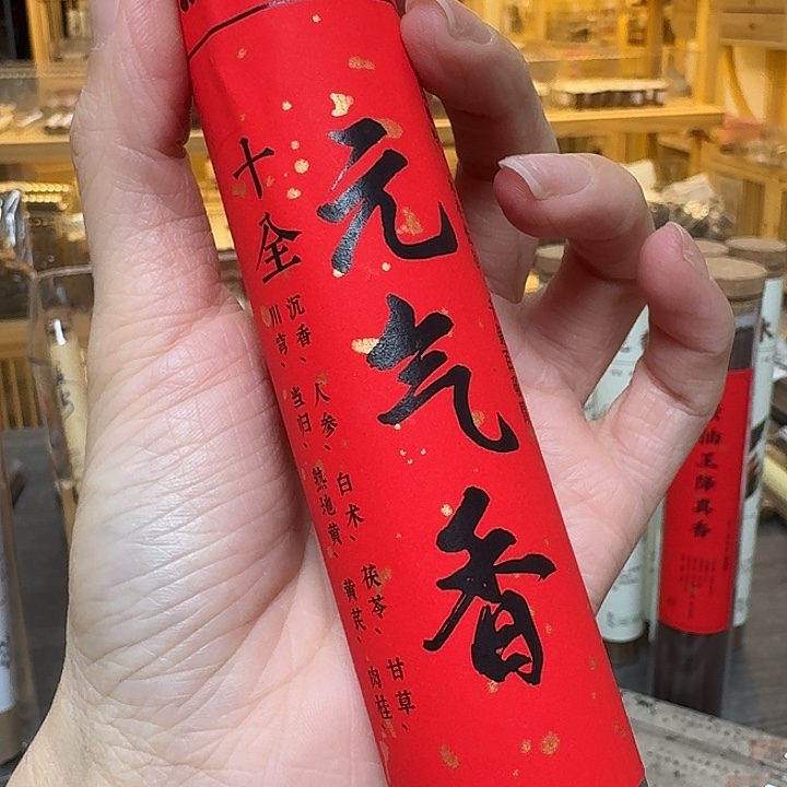 玲珑香阁闪购专用链接