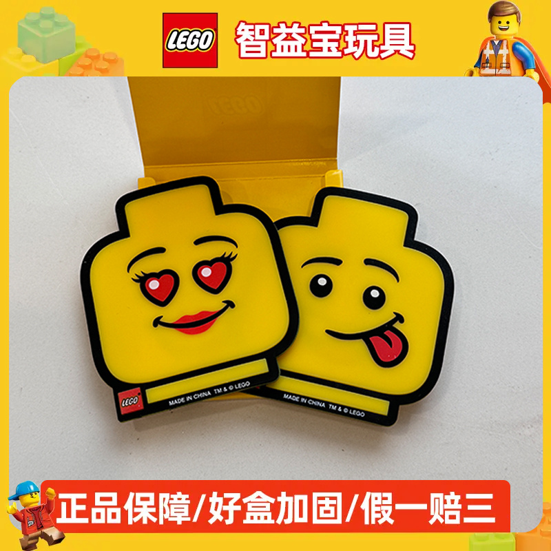 乐高人仔杯垫硅胶积木玩具礼物家居用品周边一盒4款表情男女孩