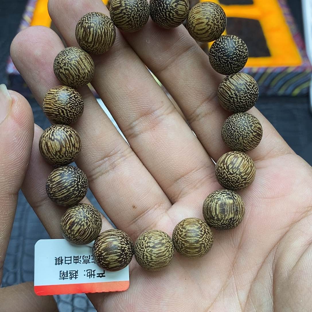 乌木类无事牌136高货白棋