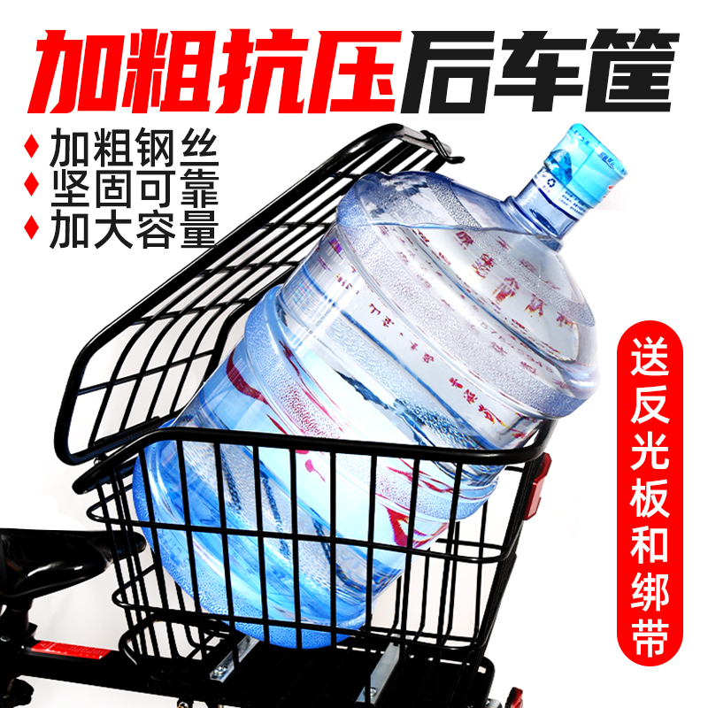 自行车后车筐后座架置物筐放头盔书包车篮子山地车后货架通用车篮