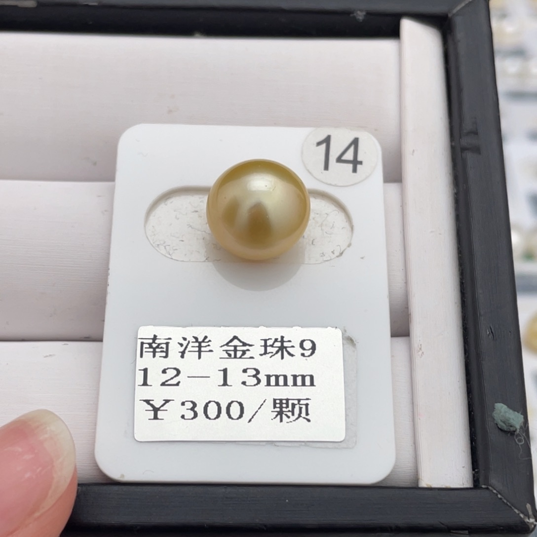 海水珍珠颈饰未镶嵌