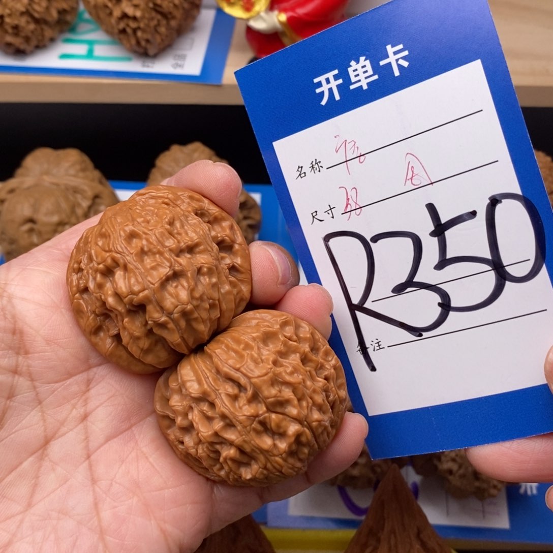 文玩核桃吊坠磨盘狮子头