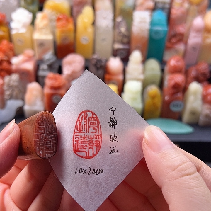 寿山石印石手工定制，宁静致远