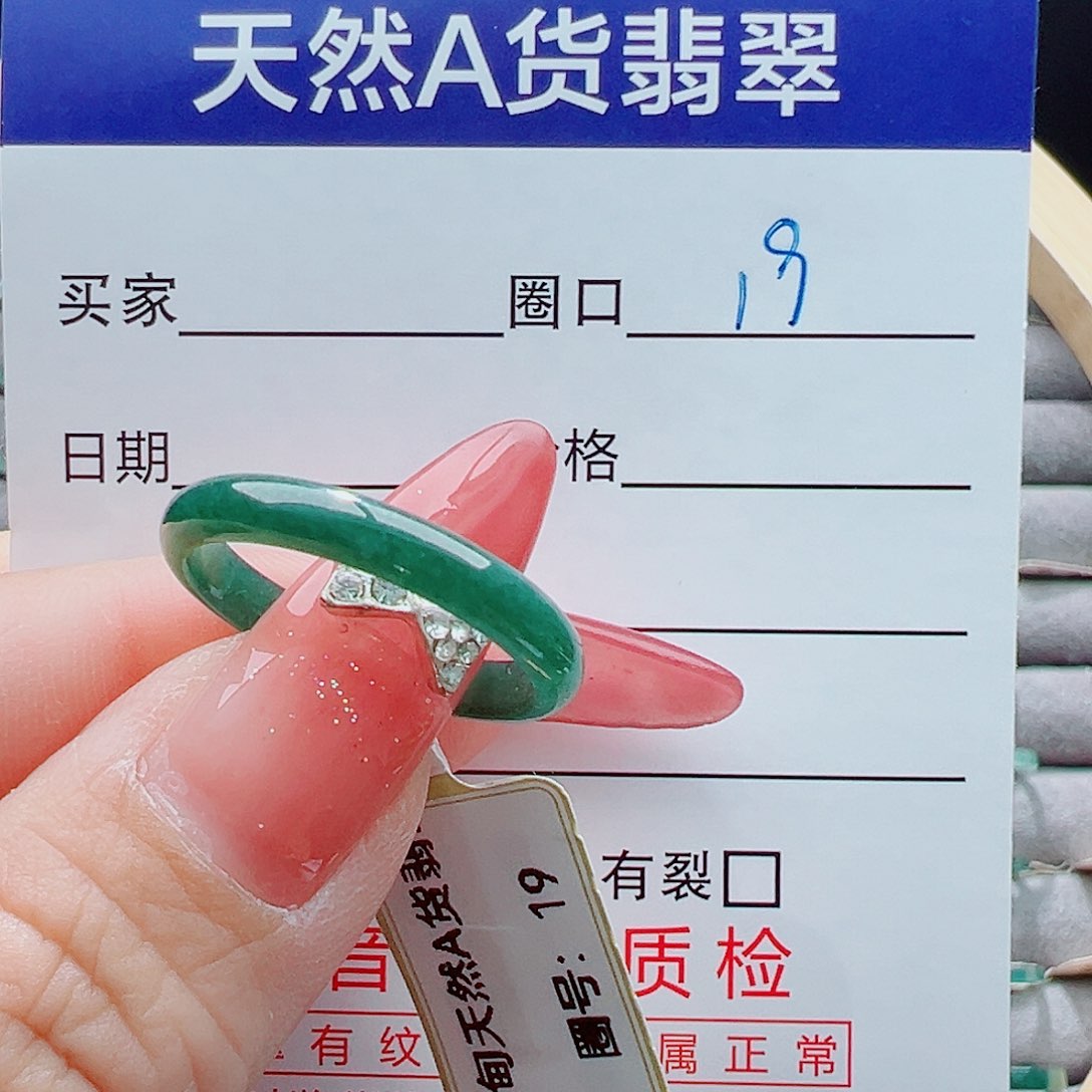 未镶嵌戒指翡翠像****由戒圈