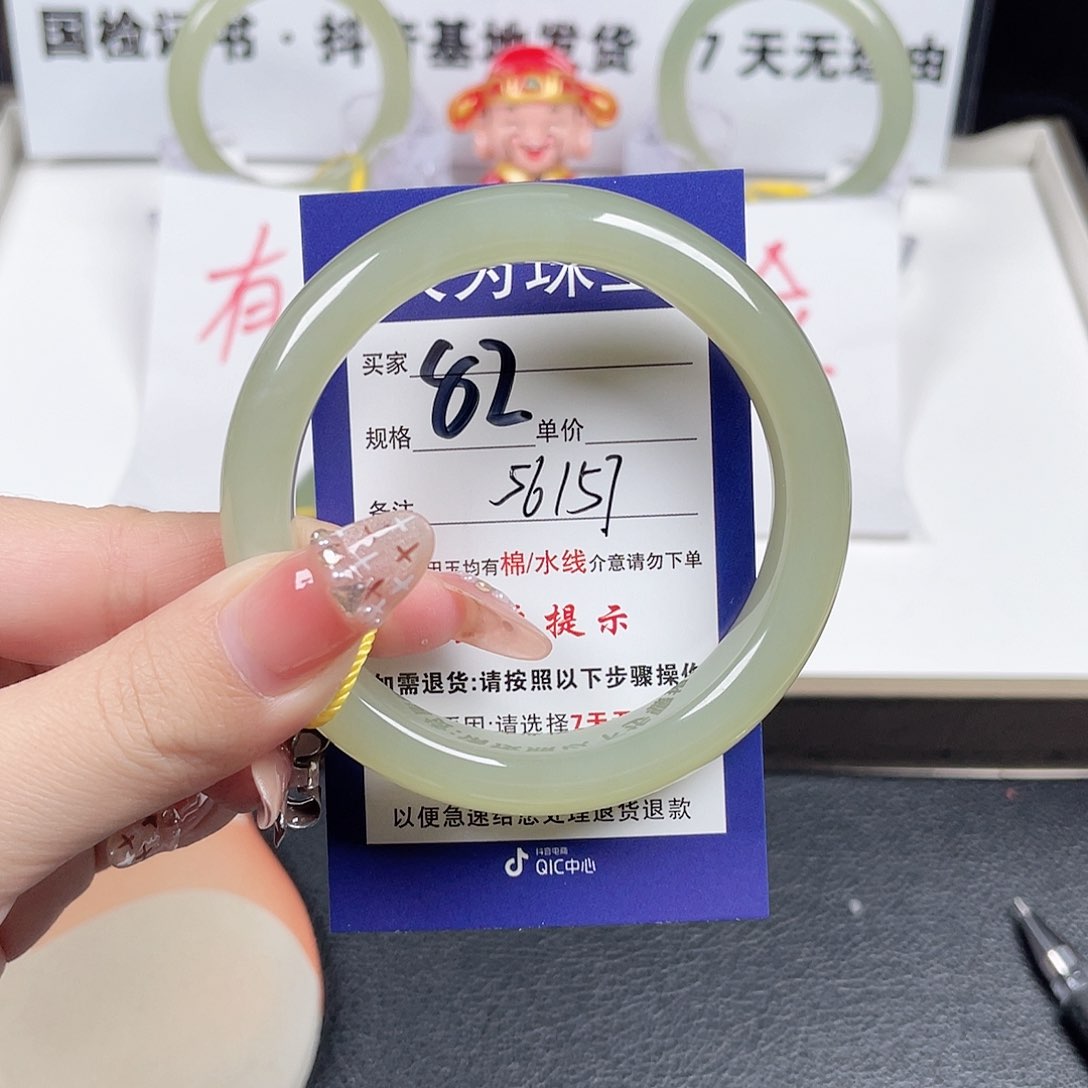 和田玉手镯未镶嵌