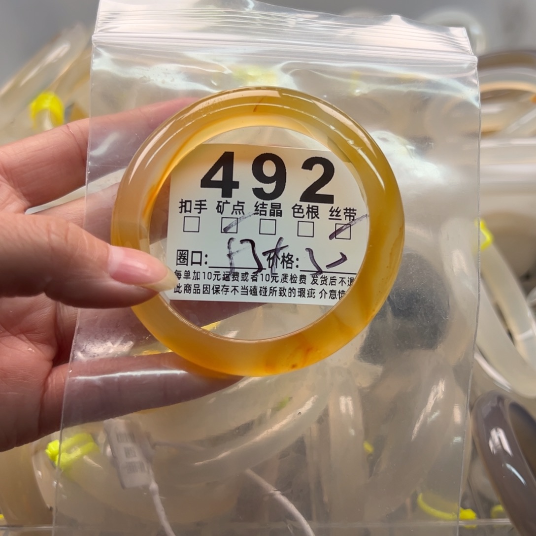 玛瑙/玉髓未镶嵌手镯492