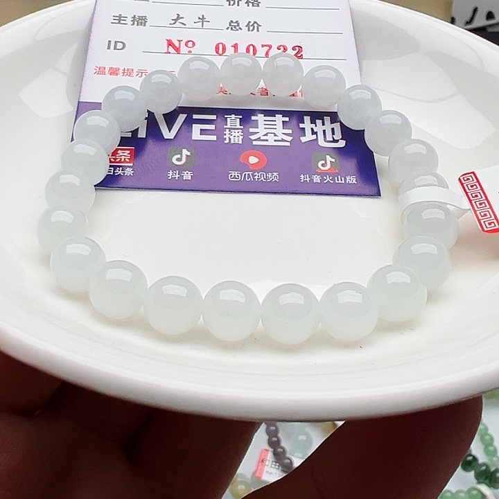 未镶嵌手链翡翠天然翡翠