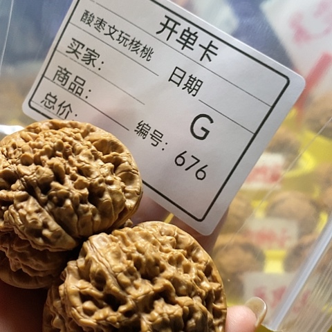 核桃把件老*自产自销……