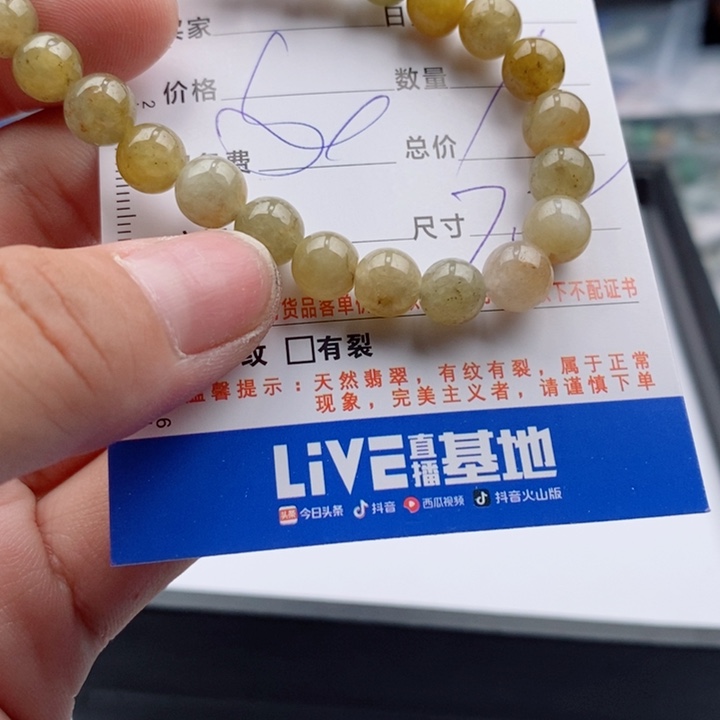 未镶嵌手链翡翠多样性