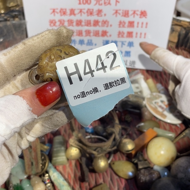 瓷片㇏****火爆瓷片火爆瓷片