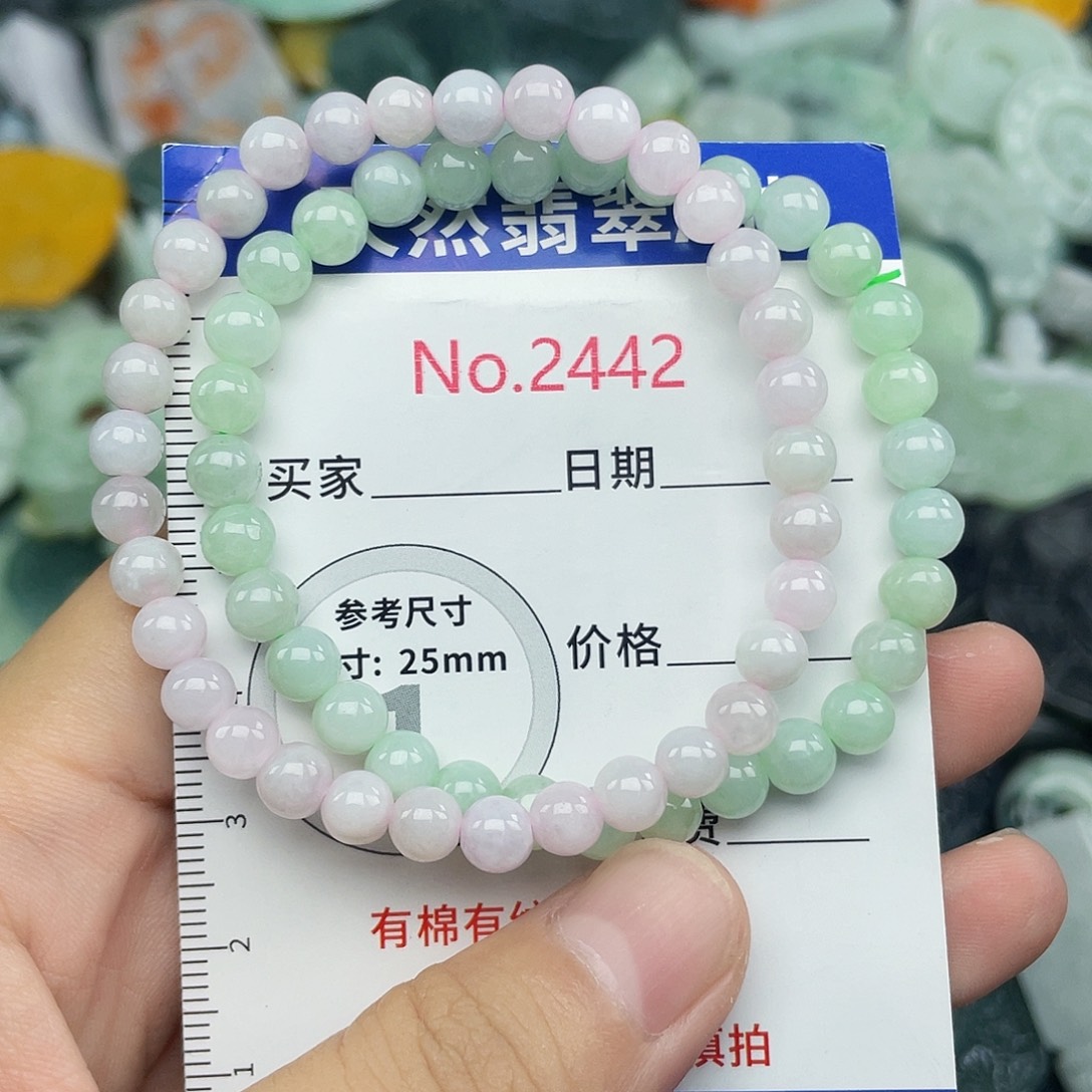 未镶嵌挂件翡翠2442