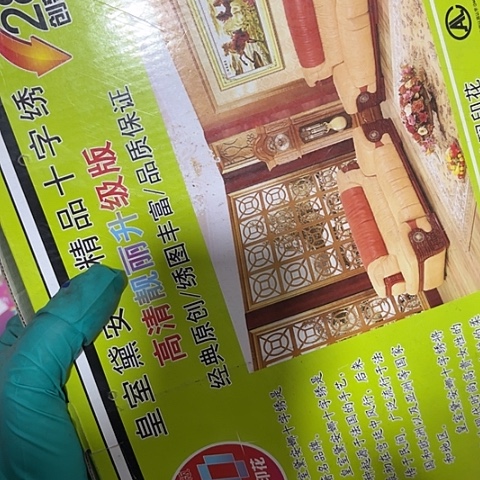 乳胶6总价29.9包邮