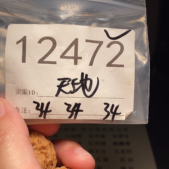文玩核桃吊坠文玩核桃把件