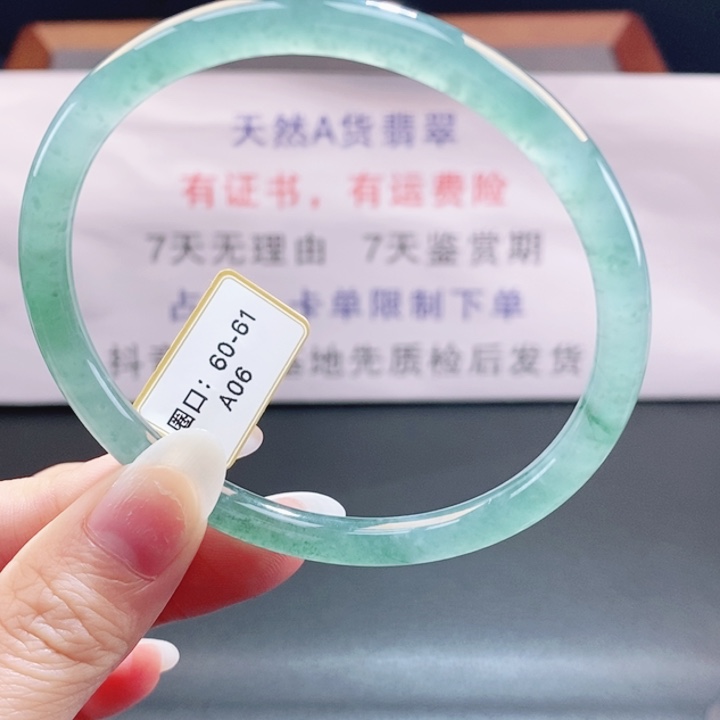 翡翠未镶嵌手镯翡翠手镯157
