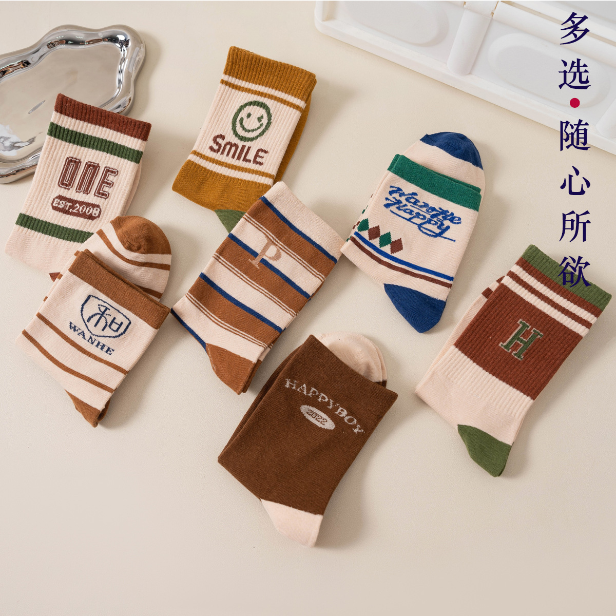 春季厚男女纯棉袜子学院风高橡筋中筒运动袜青少年长袜潮款百搭