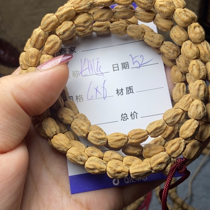 【闪购商品】柏香籽/百香籽吊坠