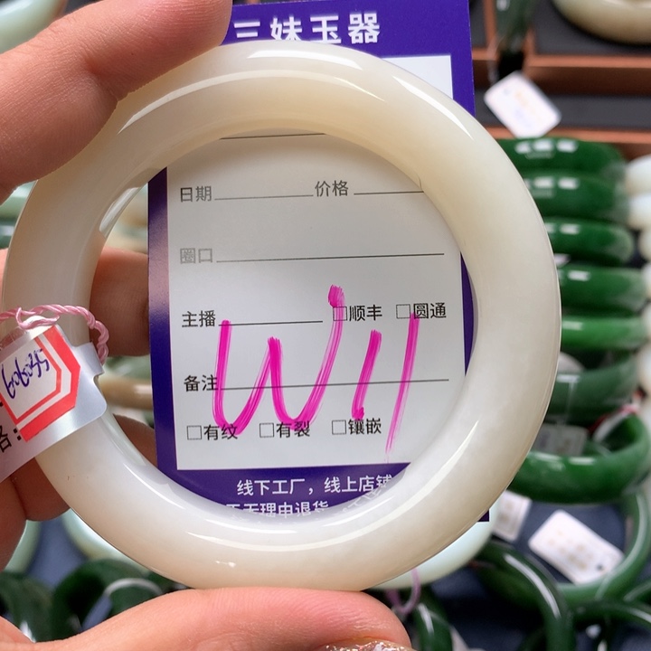 【闪购商品】未镶嵌手镯和田玉随****n