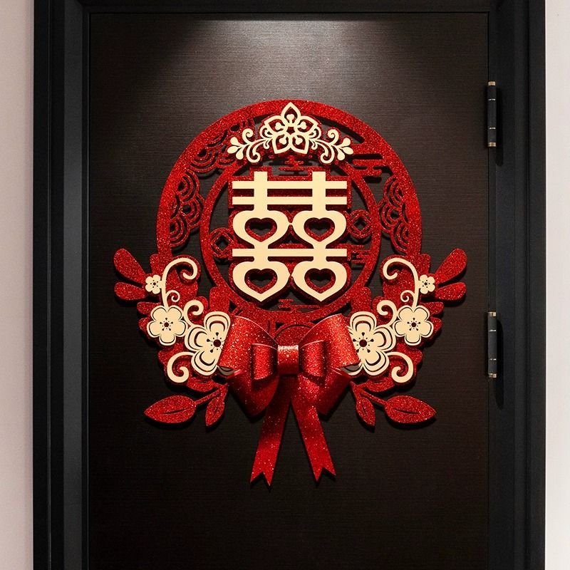 喜字贴结婚专用婚房布置装饰婚礼婚庆房间门贴金葱蝴蝶结囍字套装