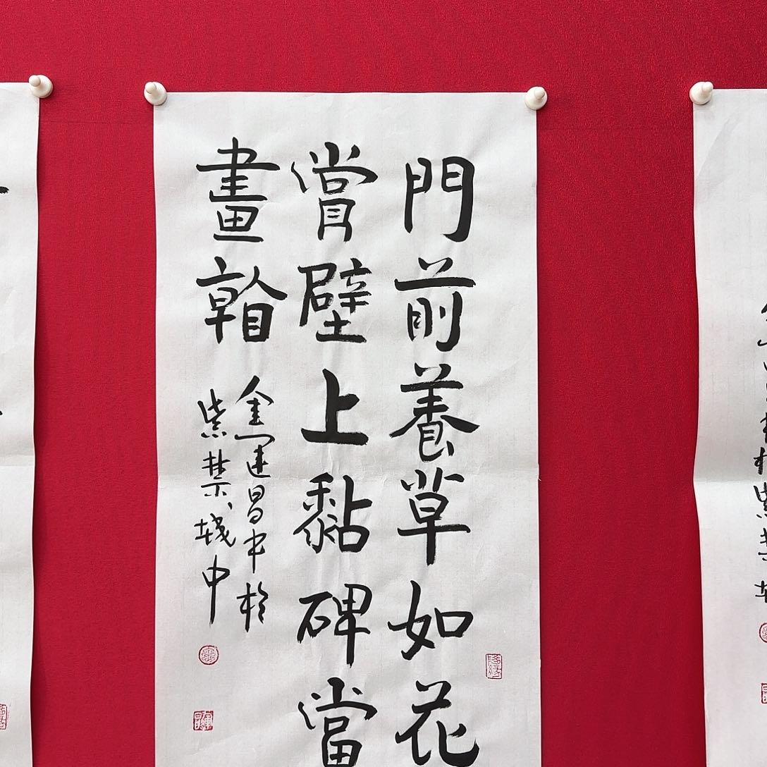 闪购商品艺术作品