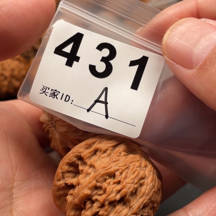 文玩核桃吊坠西****孙磨盘41