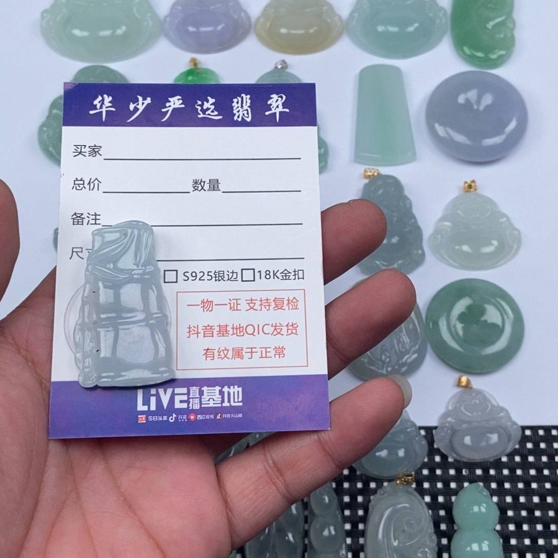 翡翠未镶嵌颈饰缅甸天然A货翡翠