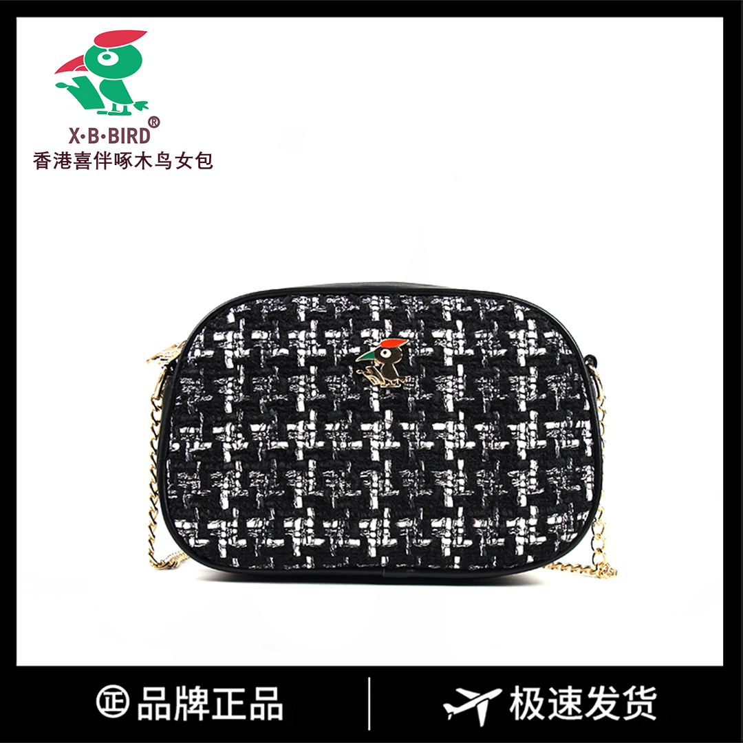 【长20宽6高12】喜伴鸟时尚新款斜跨包3400