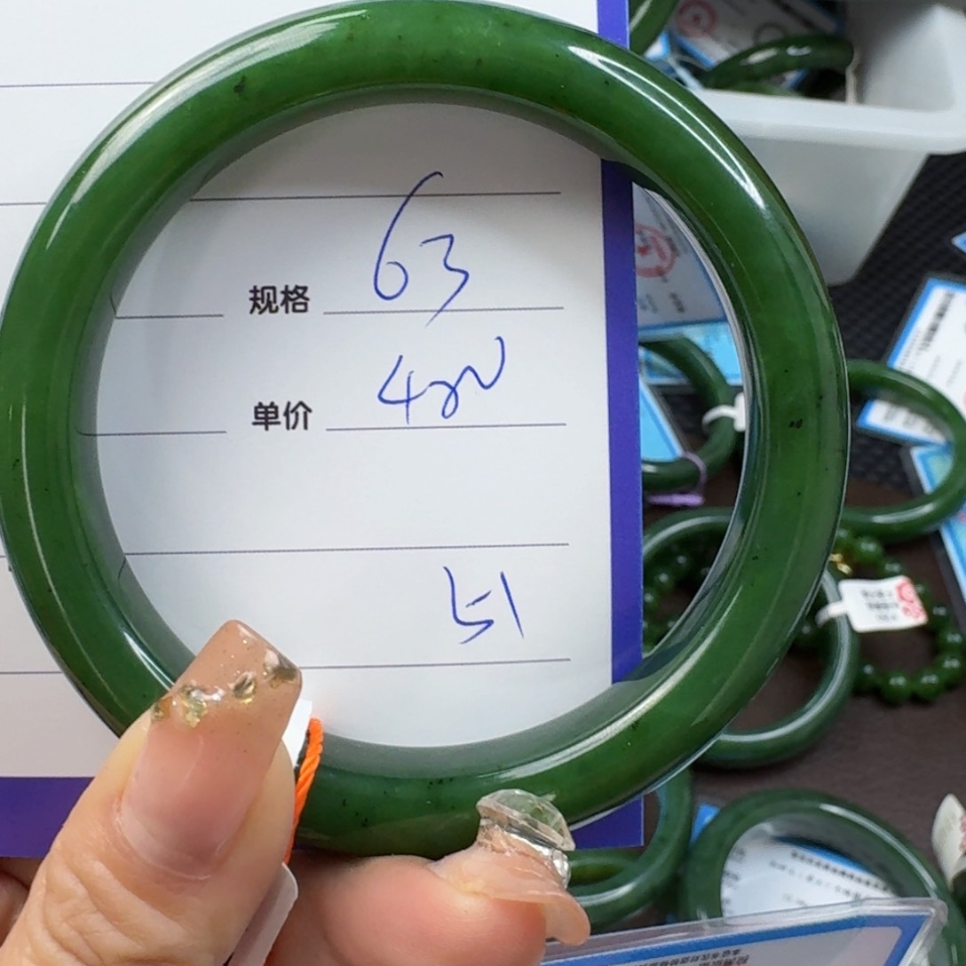 和田玉（碧玉）手镯未镶嵌