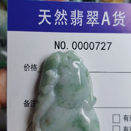 翡翠未镶嵌颈饰葫芦吊坠