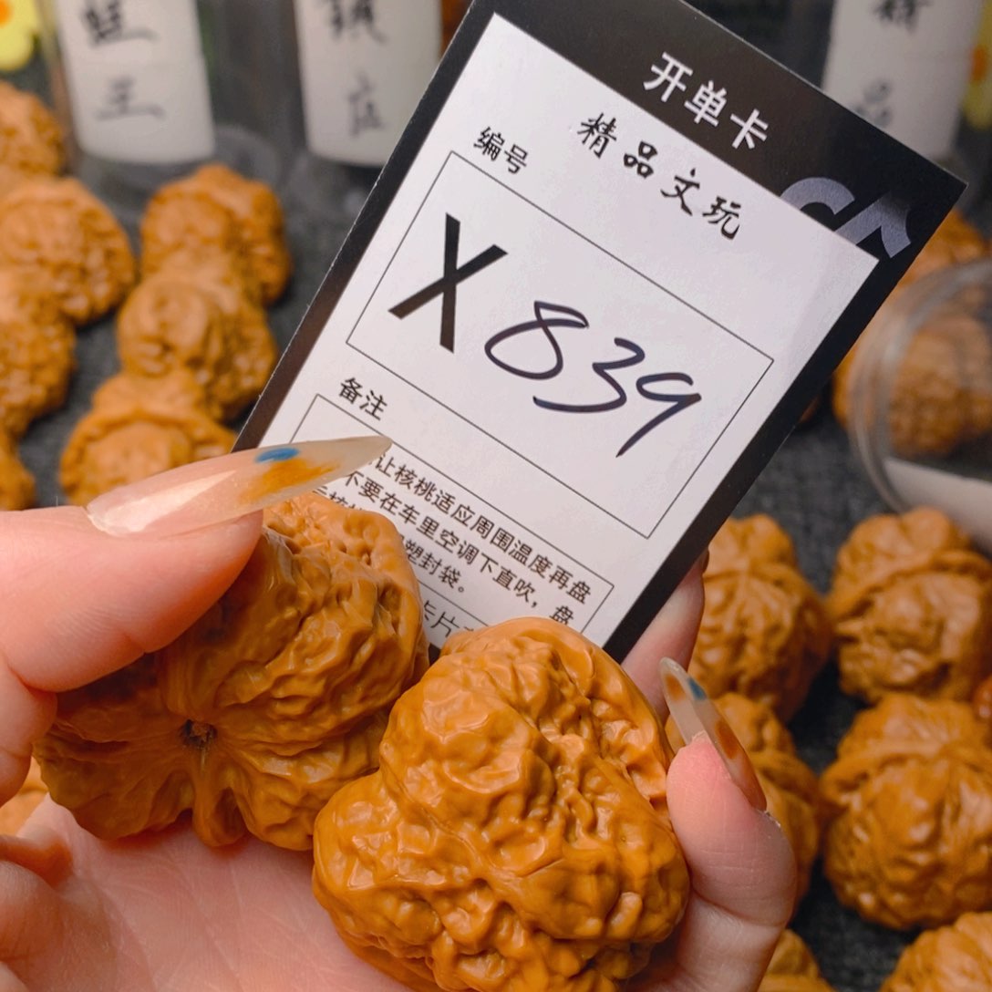 手串/手链核桃张**儿蛤蟆