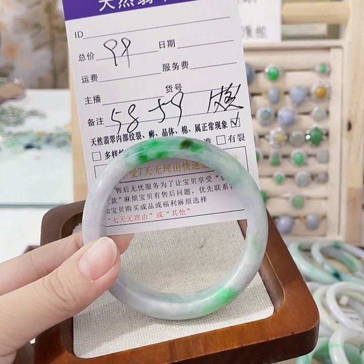 翡翠未镶嵌颈饰天然翡翠Ａ货