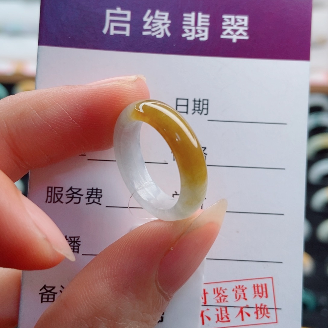 未镶嵌戒指翡翠圈口10