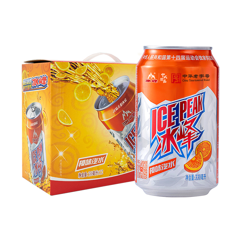 【自播专属】冰峰橙味汽水330ml*12罐礼盒装中华老字号碳酸饮料