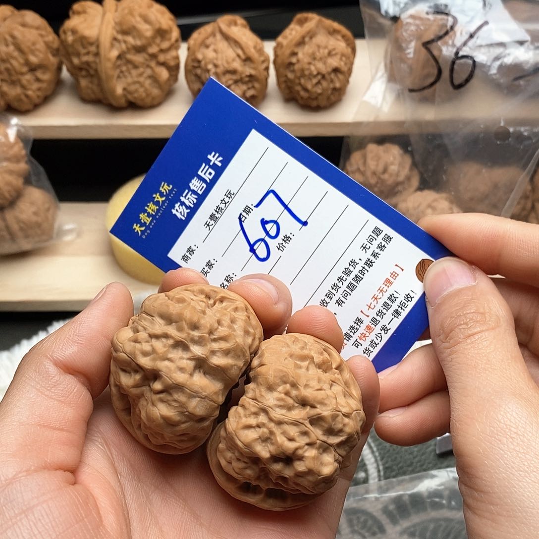 文玩核桃把件蛤蟆头肉41