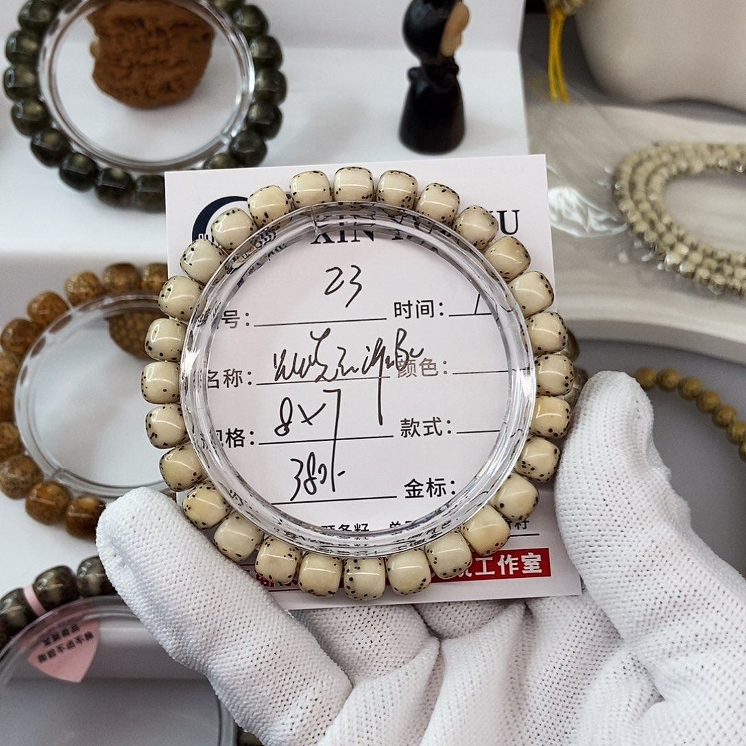 星月菩提手串8火烧云河豚23