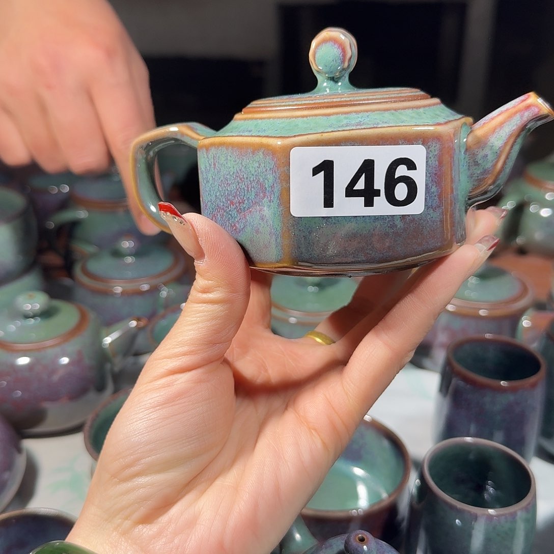 钧瓷……窑变……壶……