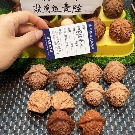 桃核把件核桃大礼包5对8304