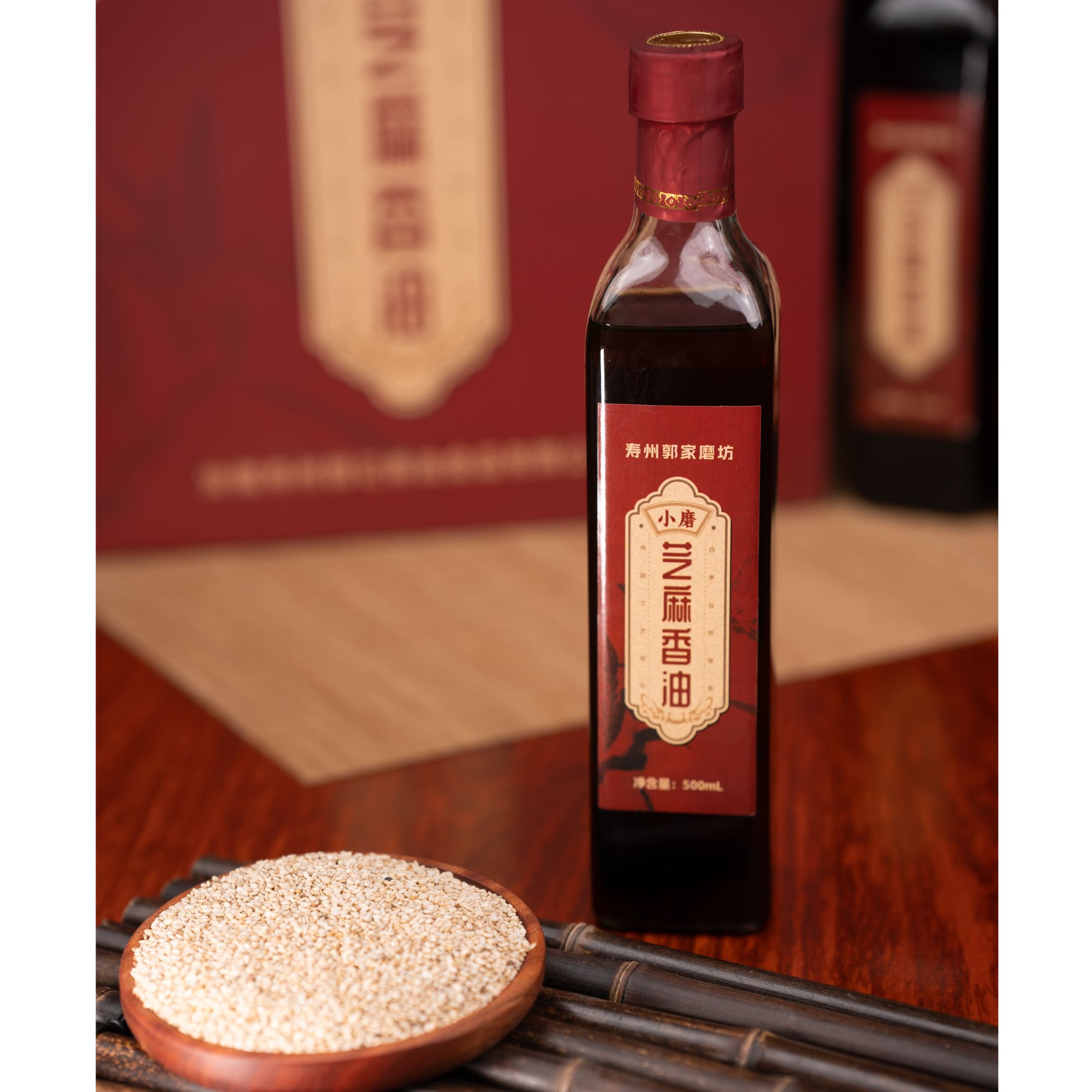 寿县特产郭记香油传统工艺压榨家用