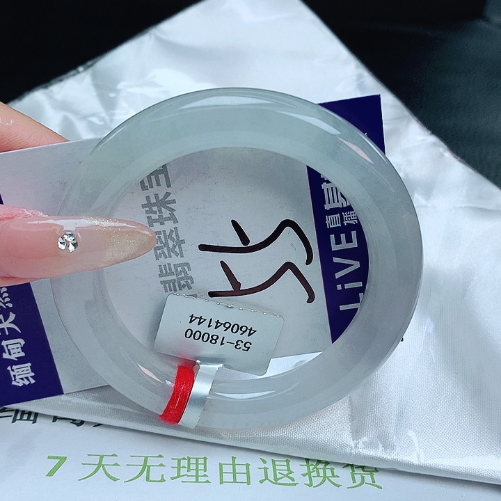 翡翠手镯未镶嵌缅甸天然a货翡翠手镯