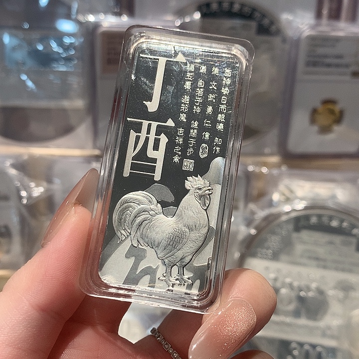 纯银2017鸡银条100克無盒证