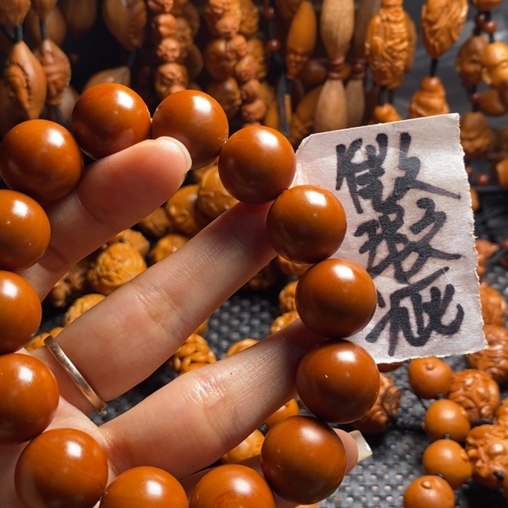 吊坠橄榄核秋*微上色精品光珠