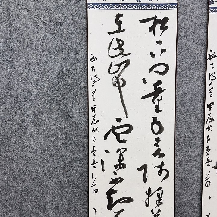 书法书法书法书法