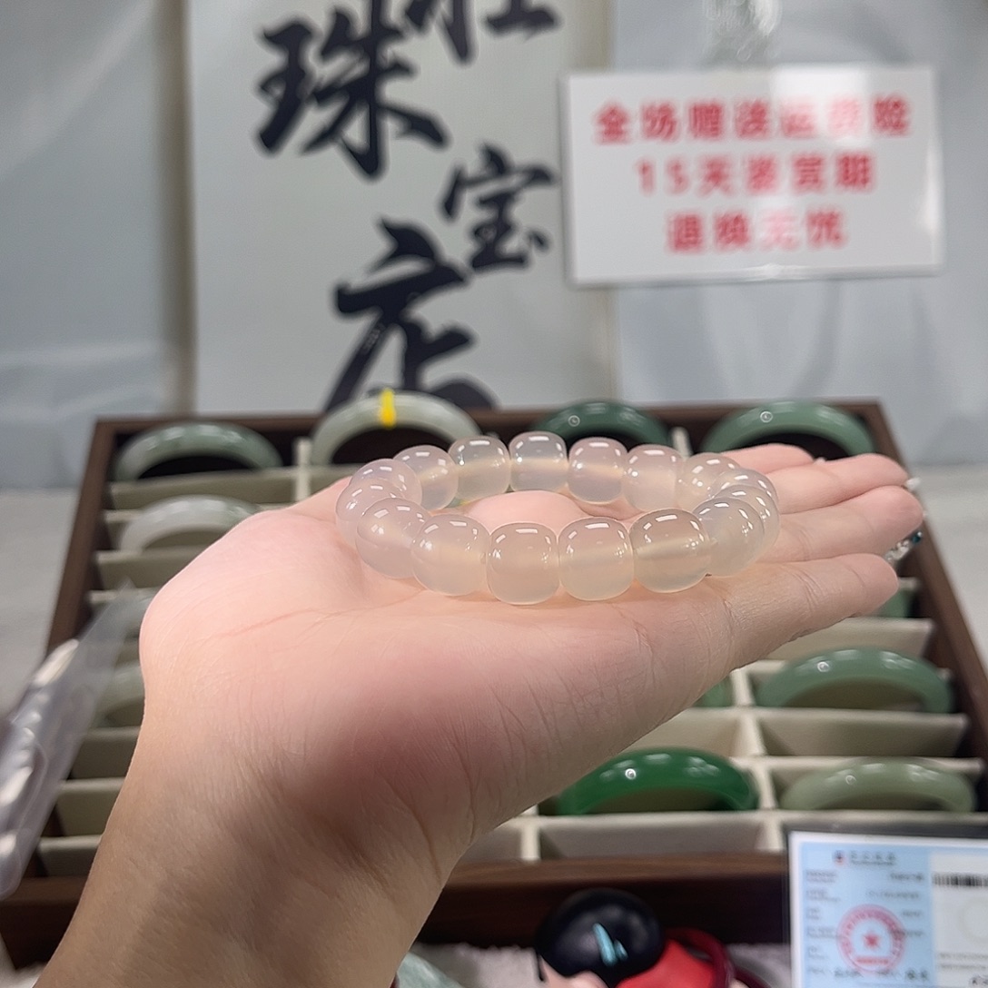 玛瑙/玉髓未镶嵌手镯