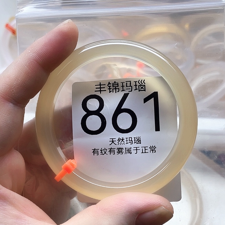 手镯玛瑙/玉髓未镶嵌