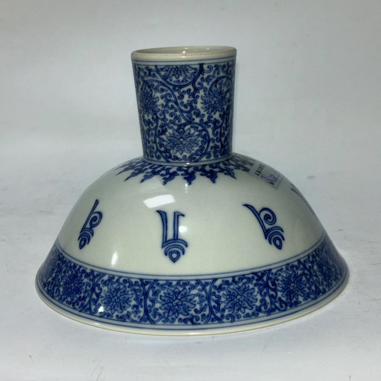 青花缠枝花卉梵文高足碗