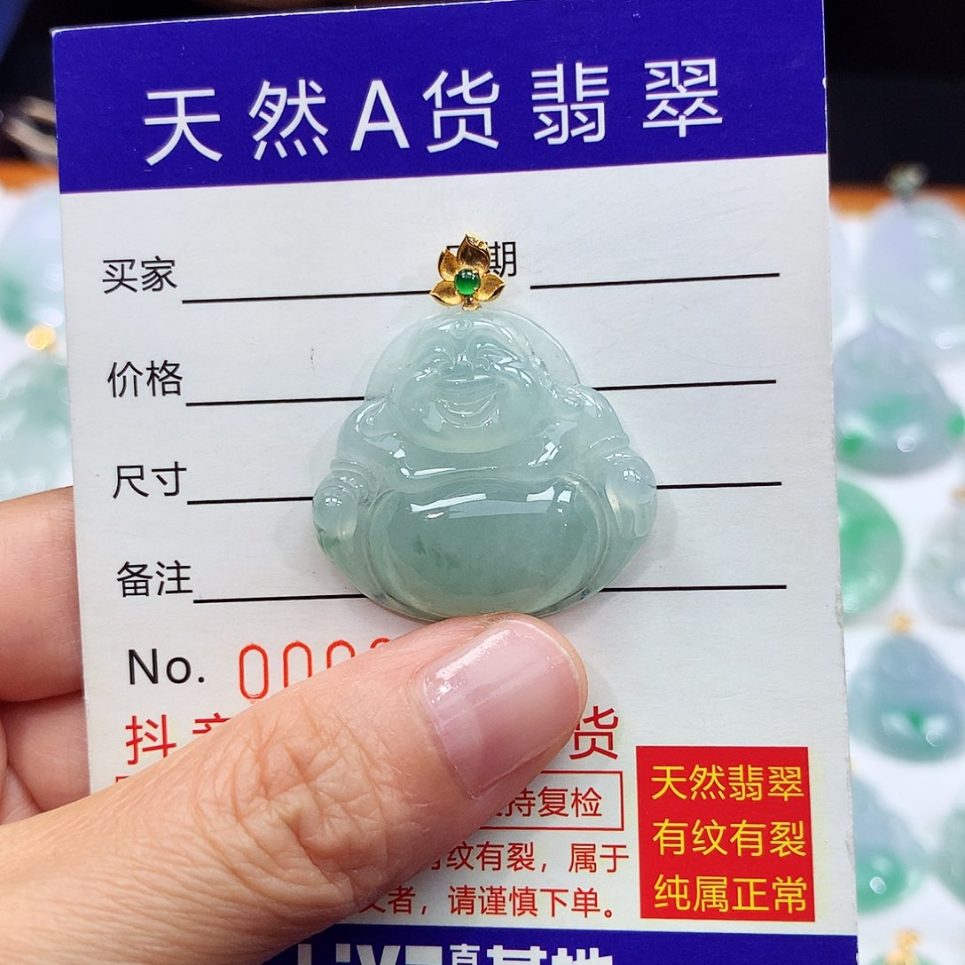 翡翠18K金镶嵌颈饰翡翠吊坠