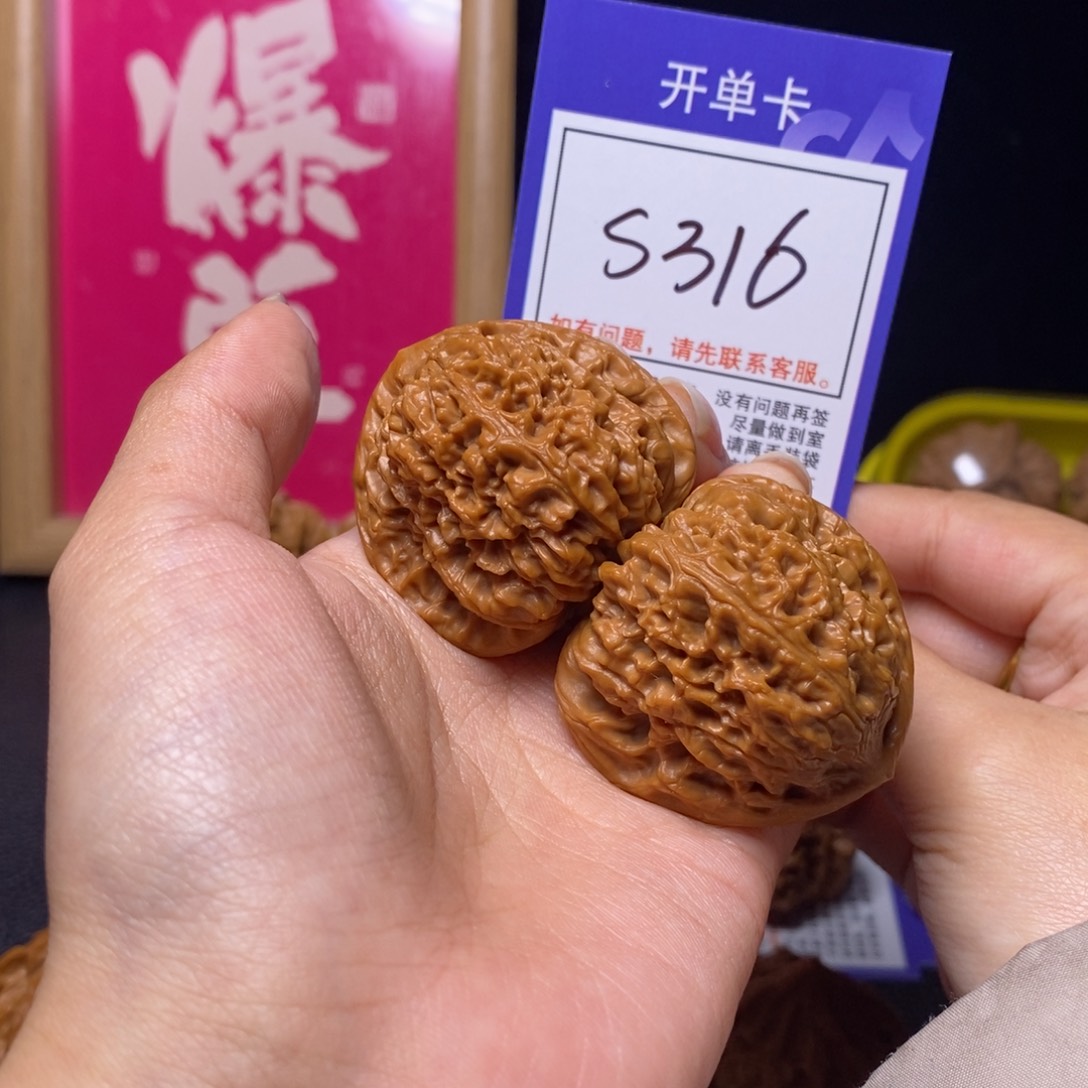 吊坠文玩核桃41三角疆s316