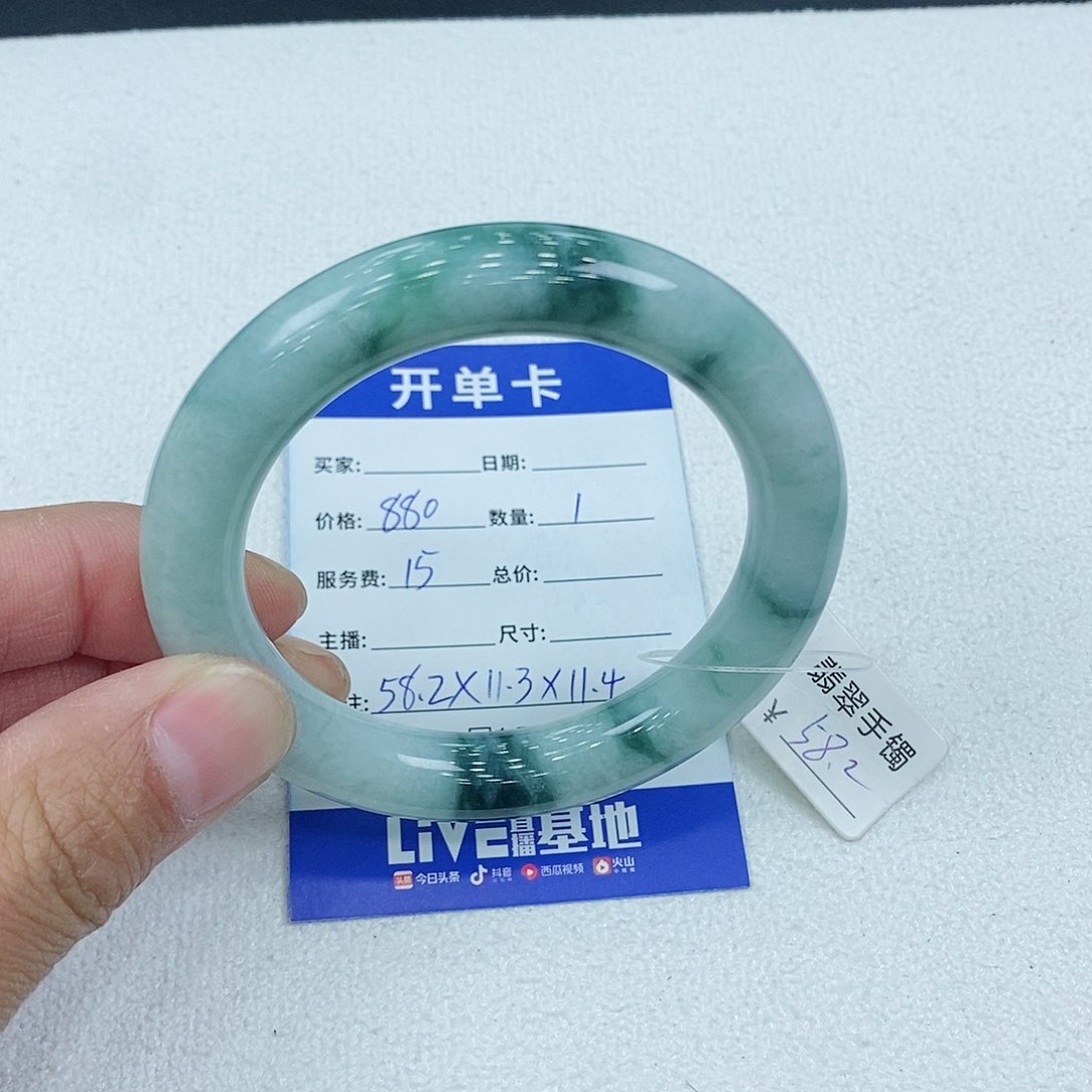 翡翠手镯（圆镯）未镶嵌天然缅甸A货翡翠手镯