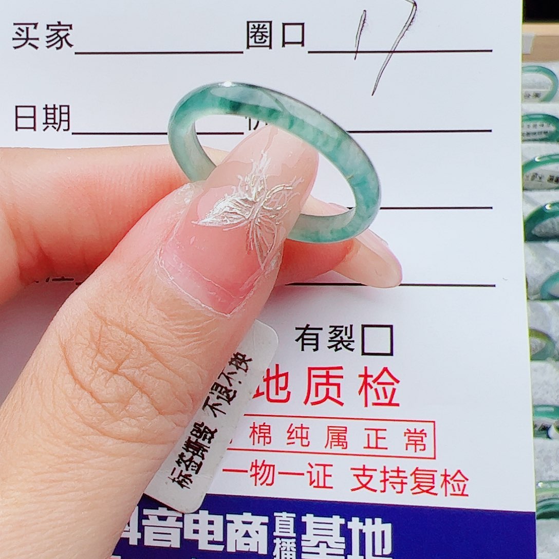 翡翠戒指未镶嵌杨*羊翡翠