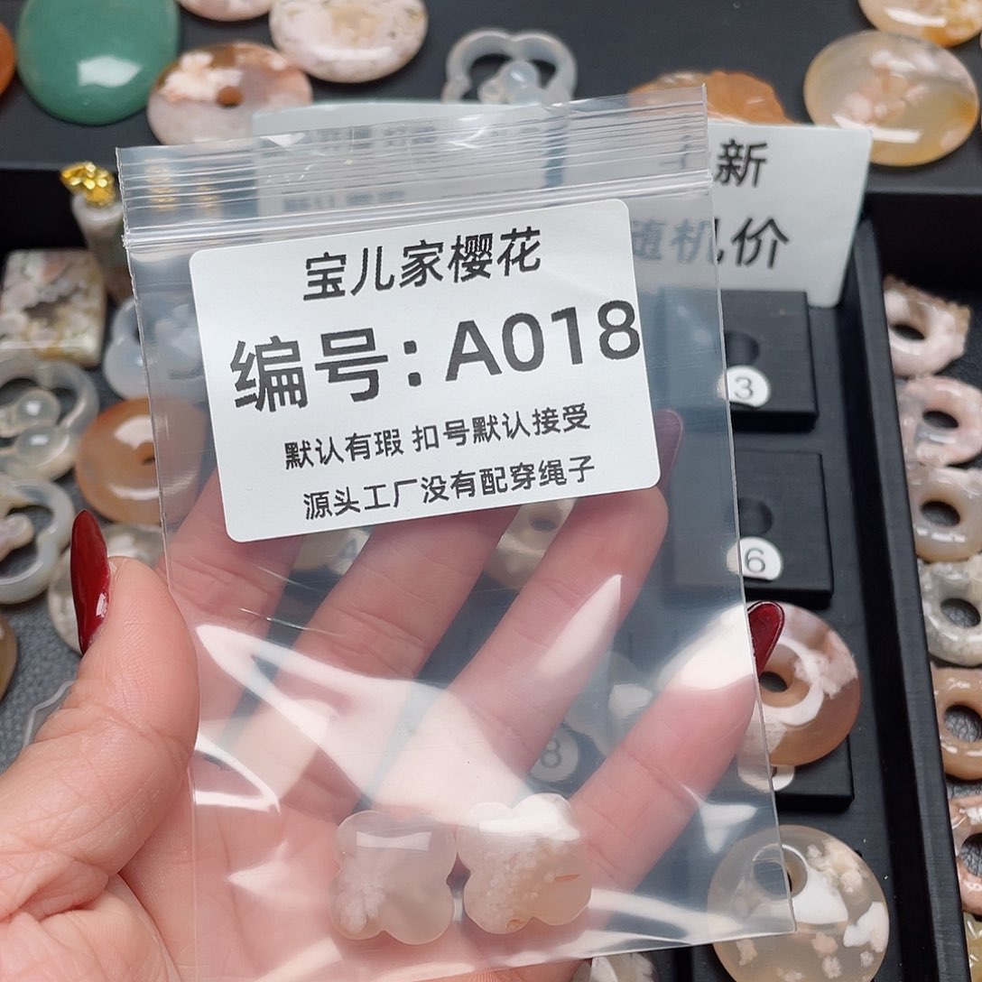 玛瑙/玉髓吊坠(不含链)未镶嵌椰*